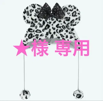 미니 팬캡 레오파드 무늬 화이트 그레이 디즈니