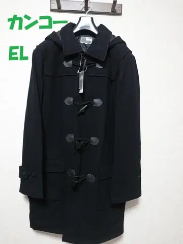 새상품 택 포함 KANKO 남녀 공용 더플 코트 EL 블랙