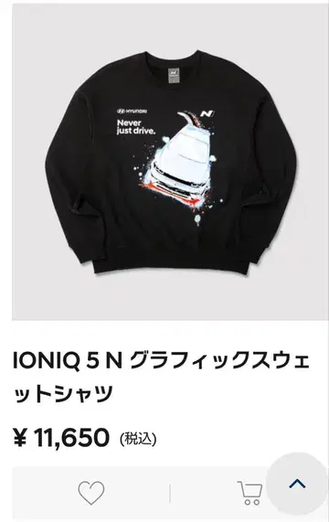 현대 IONIQ 5 N 그래픽 맨투맨 L 사이즈