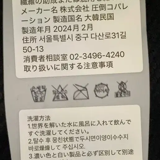 8번째 상품 이미지