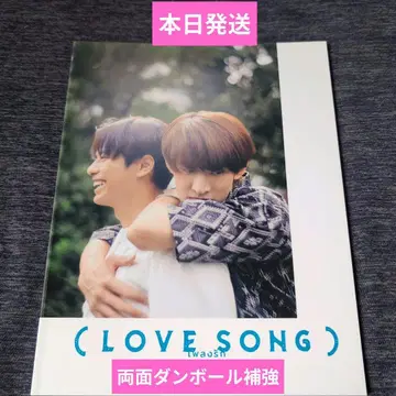 [새상품] 영화 LOVE SONG 러브송 팜플렛 무카이 코지