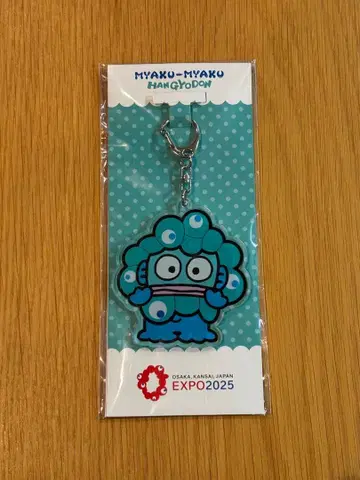 한교동 아크릴 키링 EXPO 2025