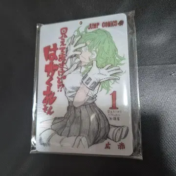 히로아카 원화전 보입니다만!? 하가쿠레 씨 렌티큘러 아크릴 키링