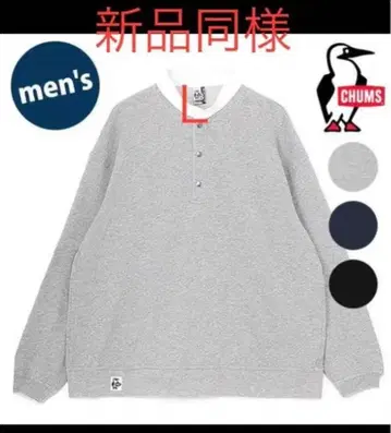 새상품급 CHUMS 참스 허리케인 탑 맨투맨 L 사이즈 그레이