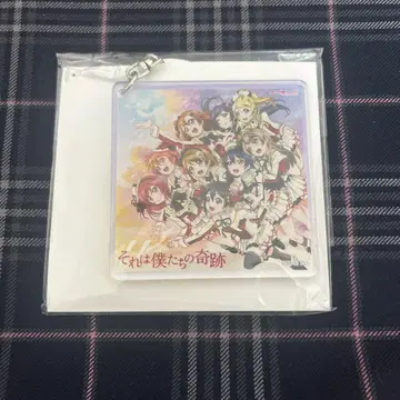 러브 라이브 CD 자켓 키링 [ 그것은 우리의 기적 ]