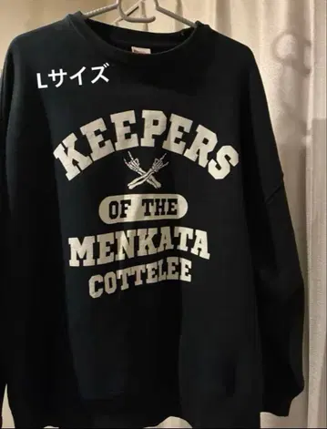 더 호르몬 KEEPERS 맨투맨 L 사이즈