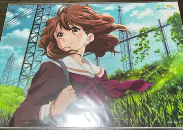 울려라! 유포니움 클리어 포스터