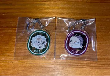 귀멸의 칼날 네즈코의 콩과자 아크릴 참 시나즈가와 사네미 시나즈가와 겐야