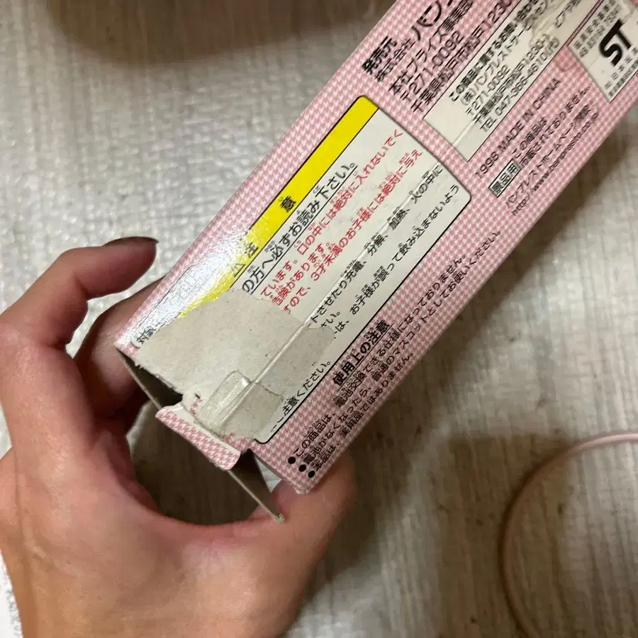 4번째 상품 이미지