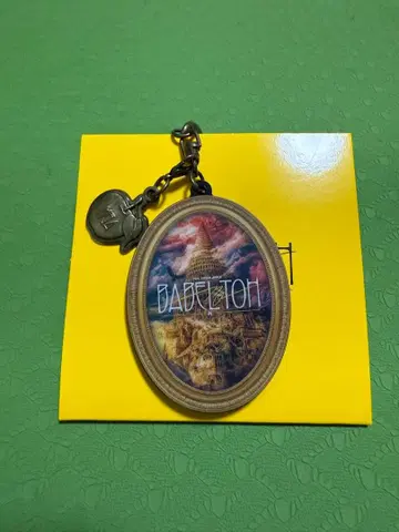 미세스 바벨탑 랜덤 키링