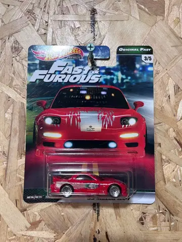 Fast & Furious Mazda RX-7 와일드 스피드