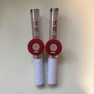 에이스테 후시미 오미 포라이 응원봉 2점 세트