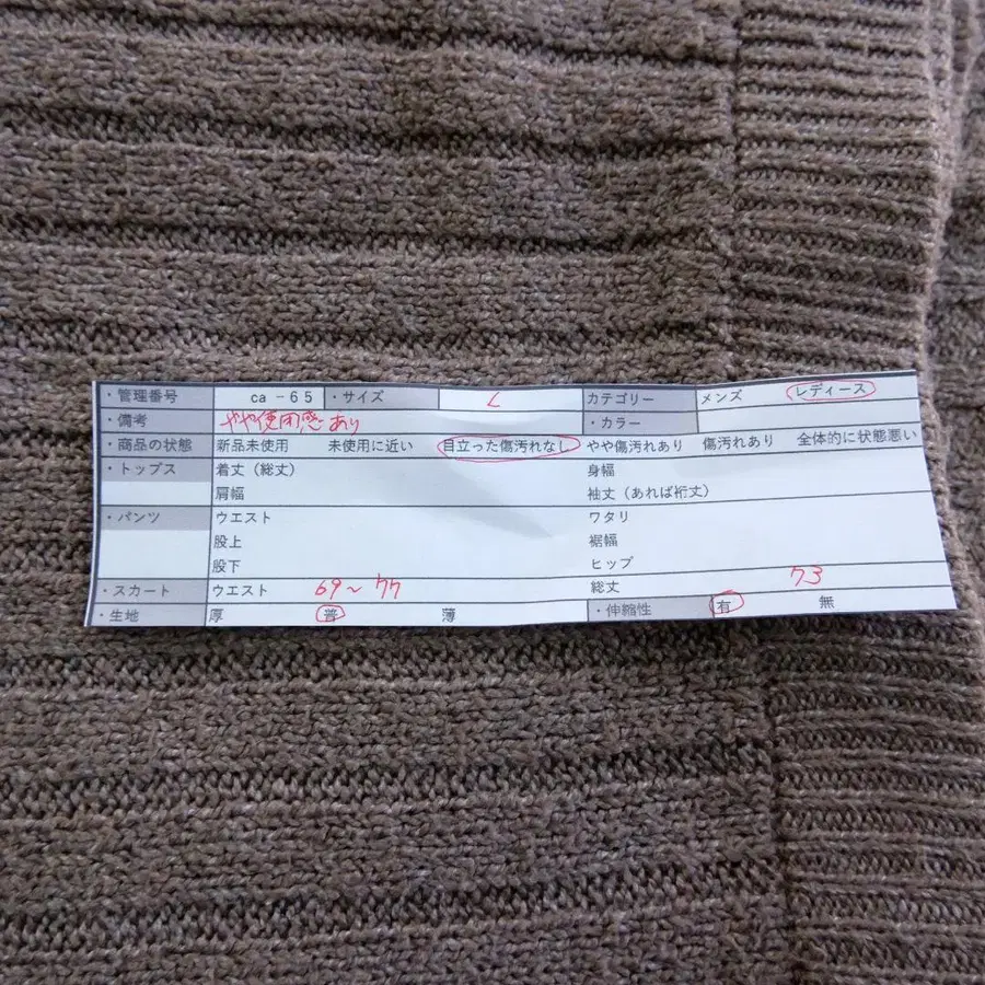 12번째 상품 이미지