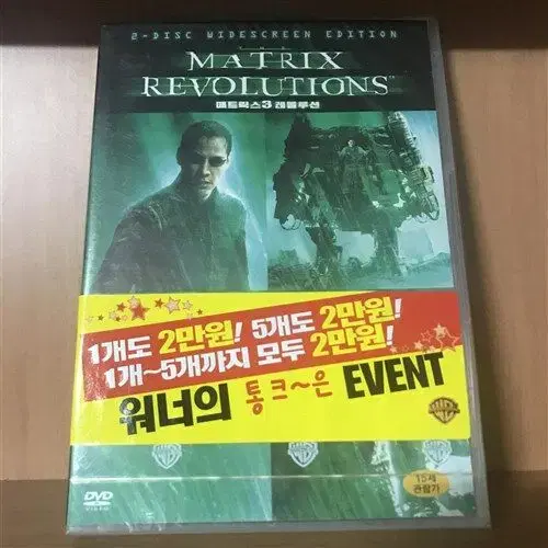 The Matrix Revolutions (2disc) DVD is new.