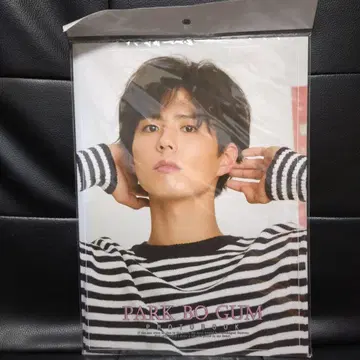 새상품 박보검 프리미엄 포토북