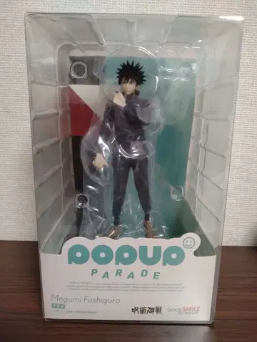 주술회전 후시구로 메구미 피규어 POP UP PARADE