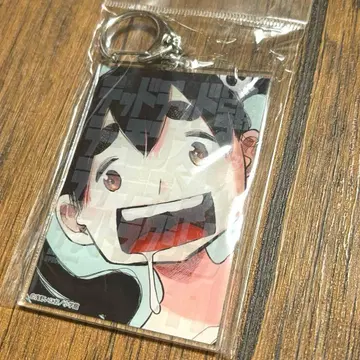 데드 데드 데몬즈 데데데데데스트랙션 키링 온땅