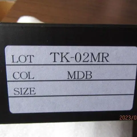 10번째 상품 이미지