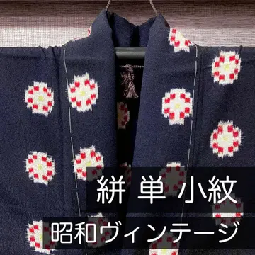 [ 쇼와 빈티지 ] 크레이프 원단 무늬 코몬 기모노 가지색 실크