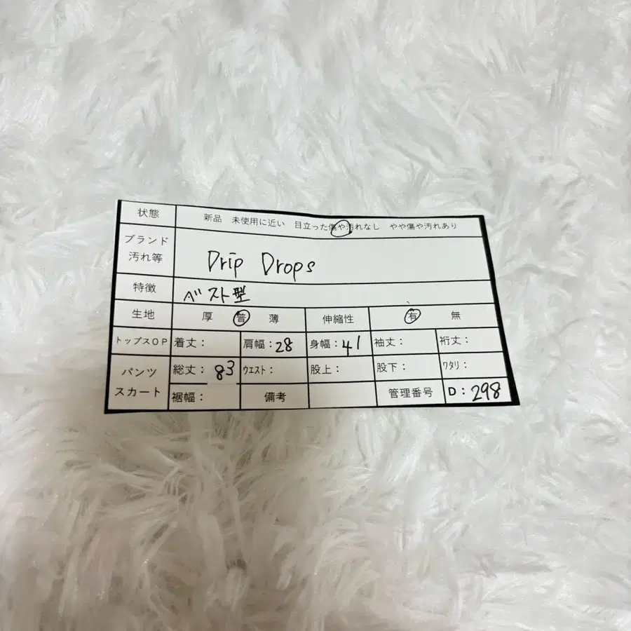 9번째 상품 이미지