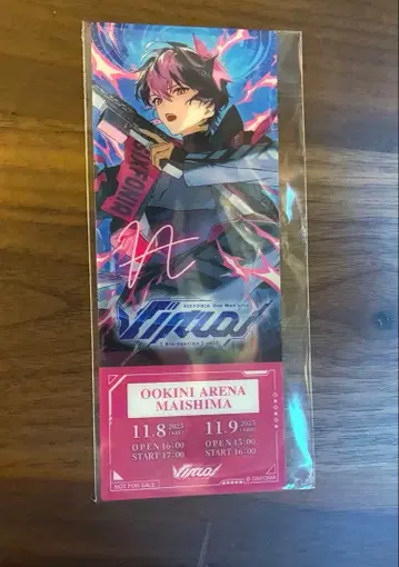 시쿠포니 입장 혜택 LAN