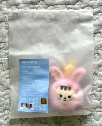 MINITEEN TORAM 트람 키링 정한