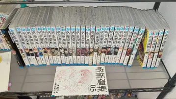 주술회전 전 30권 0.5권 공식 팬북 세트