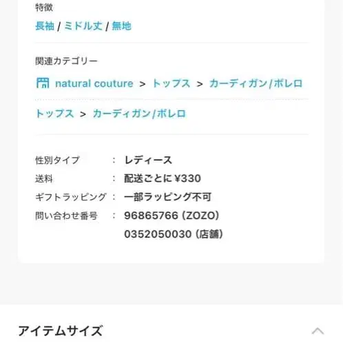 7번째 상품 이미지