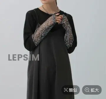 렙심 소매 절개 풀오버 블랙 x 레오파드18 LEPSIM