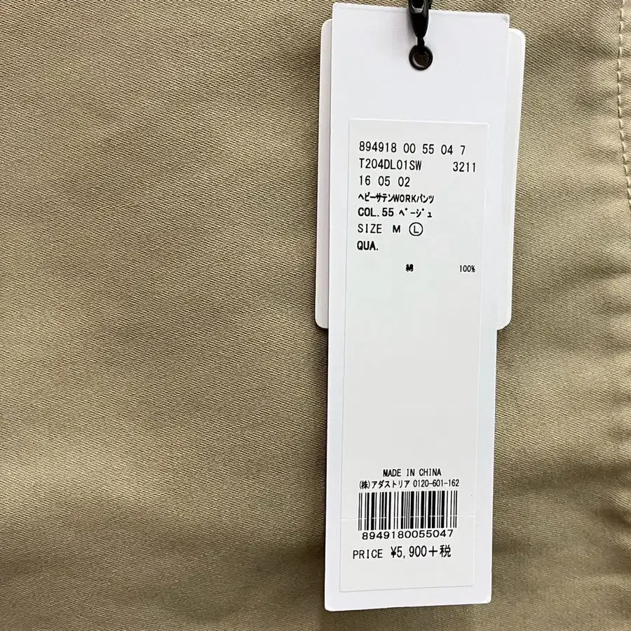 3번째 상품 이미지