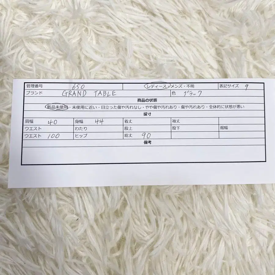 8번째 상품 이미지