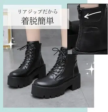 12월까지 통굽 숏부츠 레이스업 방수 코스프레 블랙 캐주얼