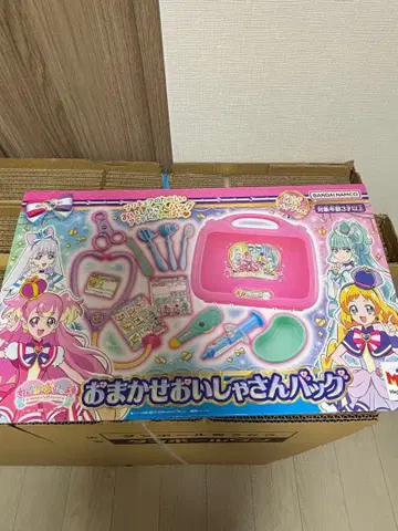 맡겨줘 의사 선생님 가방