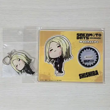 SAKAMOTO DAYS 카가미마와리 아크릴 스탠드 키링