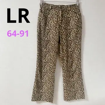 [ LR ] 플레어 팬츠 레오파드 올 패턴 일본제 64-91