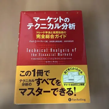 마켓의 테크니컬 분석 트레이드 기법과 매매 지표의 완전 종합 가이드