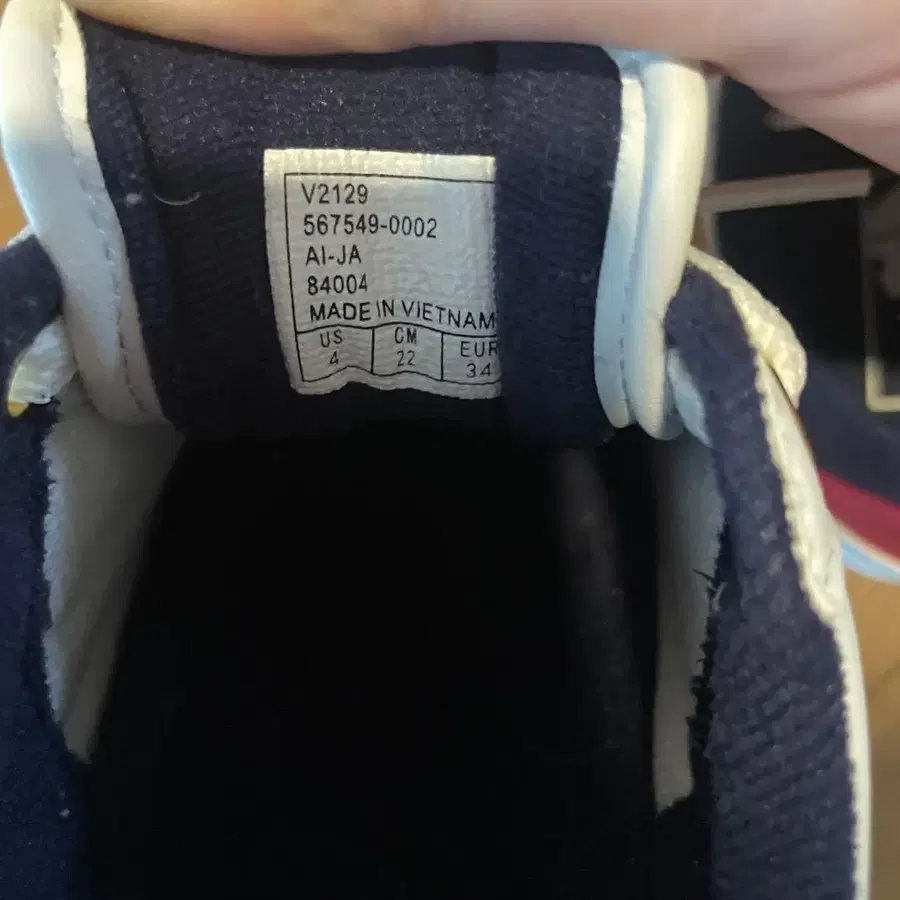 8번째 상품 이미지