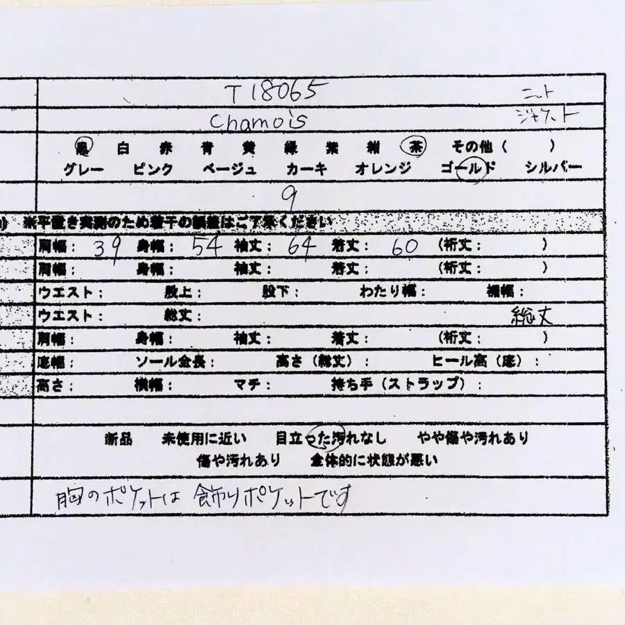 12번째 상품 이미지
