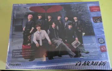 음고지신 초회B