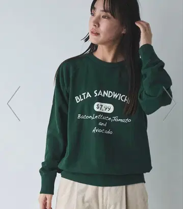 믹스타 다크 그린 트레이닝복 M 사이즈