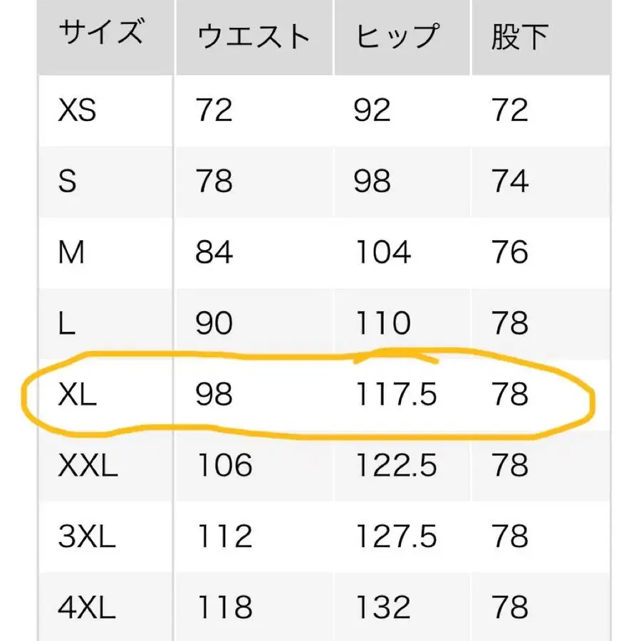 9번째 상품 이미지