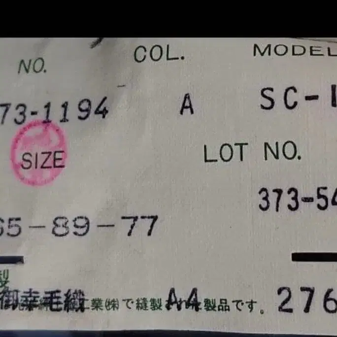 7번째 상품 이미지