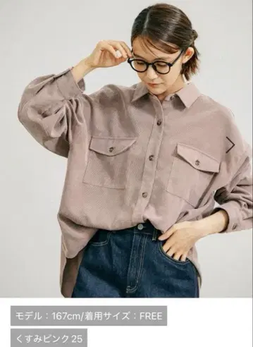 글로벌 워크 이지케어 코듀로이 셔츠 더스티 핑크 FREE 사이즈