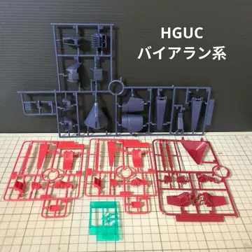 [ 미사용 러너 ] HGUC 바이아란계 정크 건담 프라모델