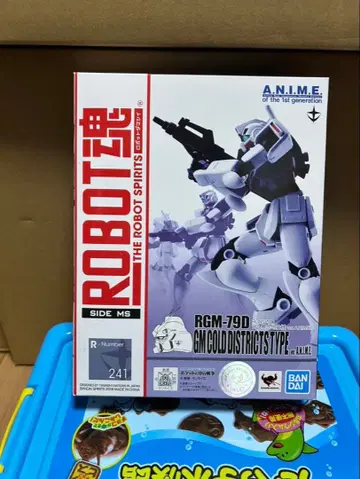 로봇혼 짐 한랭지 사양