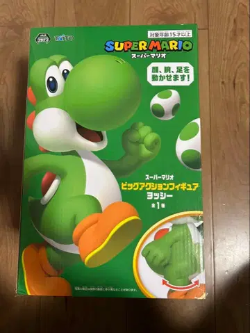 슈퍼 마리오 요시 빅 액션 피규어