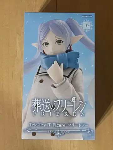 장송의 프리렌 프리렌 코트 피규어