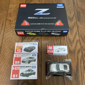 페어레이디 Z 토미카 외 미개봉품 모음 세트 [레어템]