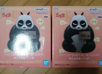 란마 1/2 사오토메 겐마 룸 라이트 2개 세트