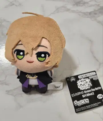 히프노시스 마이크 SD 인형 유메노 겐타로 택 포함